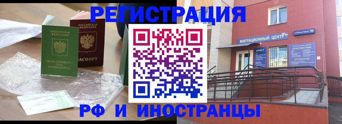 регистрация для школы в Кировграде