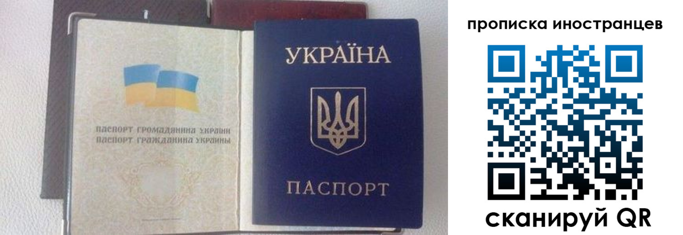 регистрация в Кировграде