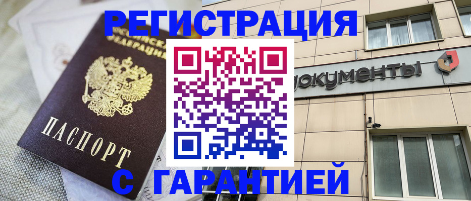 найти адрес прописки в Кировграде