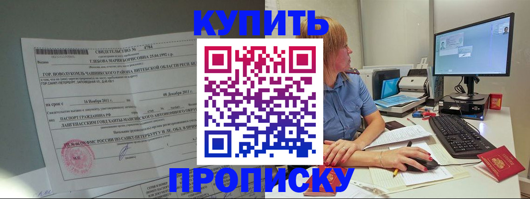 пропишу в квартире в Кировграде